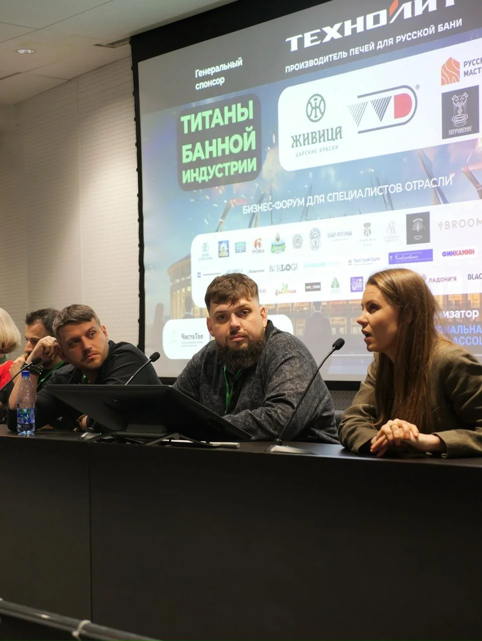 Геннадий на панельной дискуссии форума