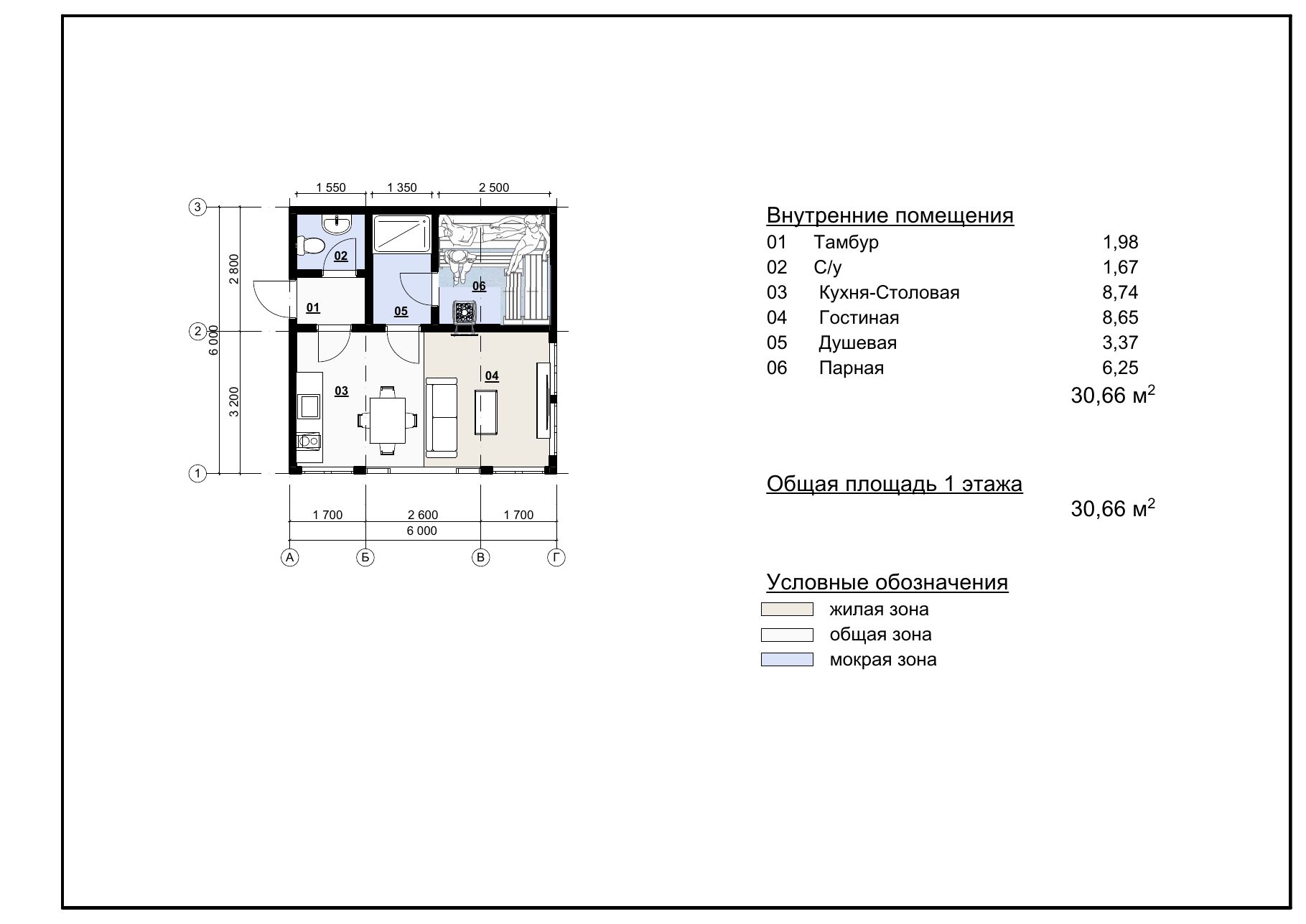 Планировка бани 6 на 6 без террасы