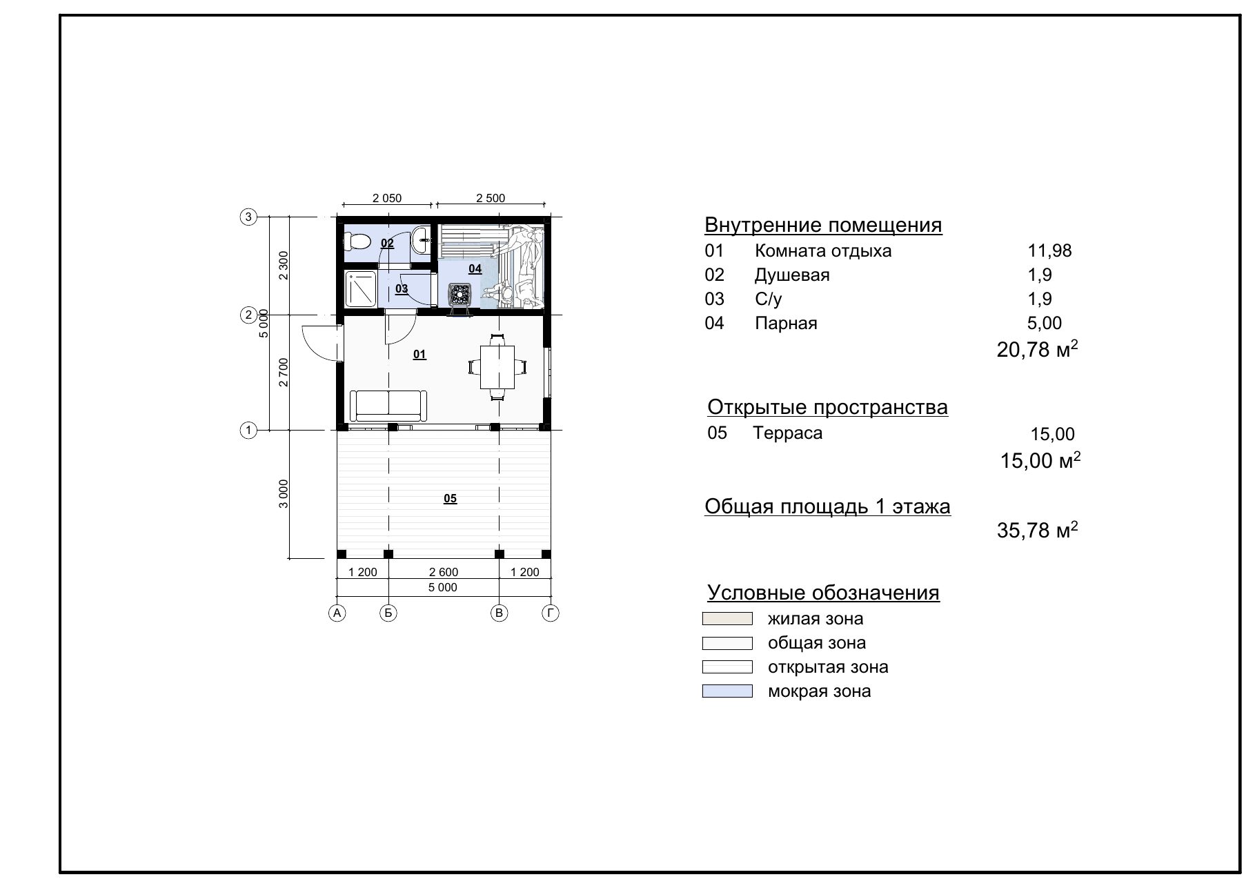 Планировка бани 5 на 5 с террасой 3 м